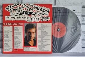 Владимир Высоцкий– 1977 La Corde Raide (LP, Album France) EX+ - Foto 1 di 3