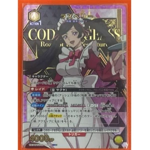IN STOCK UNION ARENA UA34BT/CGD-1-021 Raspberry Parallel Code Geass NM - Picture 1 of 3