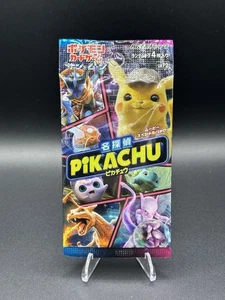 Pokemon TCG Detective Pikachu Japanese Single Booster Pack SMP2 - Picture 1 of 2