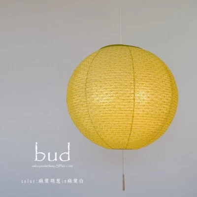 Pingente estilo japonês Saiko Design botão claro 45cm SPN2-1100 papel Washi 3 cores - Imagem 1 de 4