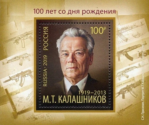 2019 Russia The 100th Anniversary of the Birth of Mikhail Kalashnikov MNH - Image 1 of 1