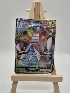 Duraludon VMAX 49/67 Triple Rare Pokémon | Skyscraping Perfection Pokemon TCG - Foto 1 di 2