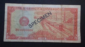 1979 5 Kak Cambodia Specimen Banknote. - Picture 1 of 3