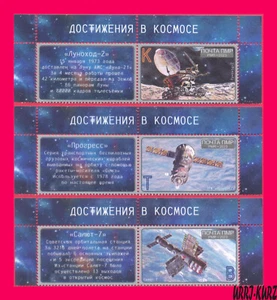 TRANSNISTRIA 2023 Space Achievements 3v+3 labels MNH - Picture 1 of 1
