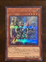 Yugioh Japanese th Anniversary Legend Collection Ultra 30 Card Full List Ebay