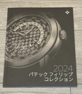 Patek Philippe Collection 2024 Book Catalog Magazine Brand New In Japanese - Picture 1 of 4