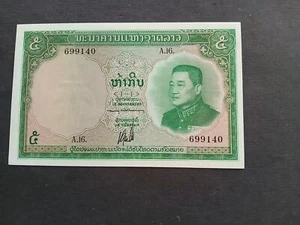 LAOS 5 KIP BANKNOTE - 1962 CRISP UNCIRCULATED - Picture 1 of 2