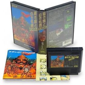 Aoki Ookami to Shiroki Mejika GENGHIS KHAN Famicom Nintendo FC Japan Import KOEI