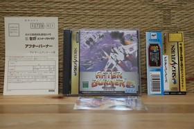 After Burner 2 Complete Set w/SP Card! Sega Saturn SS Japan VG+!