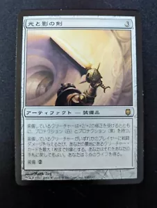 Sword of Light and Shadow LP MTG Magic the Gathering - Japanese - Foreign - Picture 1 of 2