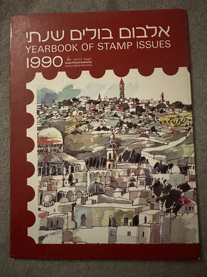 Anuario de Estampillas Israel 1990 Excelente Colección Álbum Original Envío Gratis Foto 1 de 4