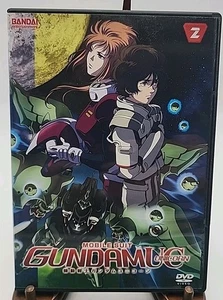 Mobile Suit Gundam Unicorn: Part 2 - Picture 1 of 5