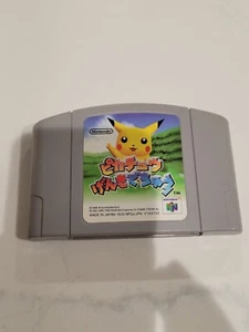 Pikachu Genki Dechu (Hey You Pikachu) Nintendo 64 N64 Japan import US Seller - Picture 1 of 3