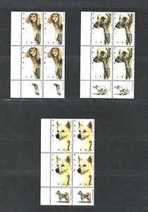 AZ4V Israel "Dogs" S.C.# 965-967 Mint N.H. Blocks of 4 with  Dog Ins. Cat.$40.00 - Picture 1 of 2
