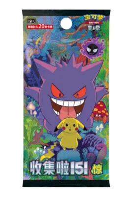 Pokemon TCG S-Chinese Collection 151C 3.0 Surprise Jumbo Booster Box - Image 1 of 4