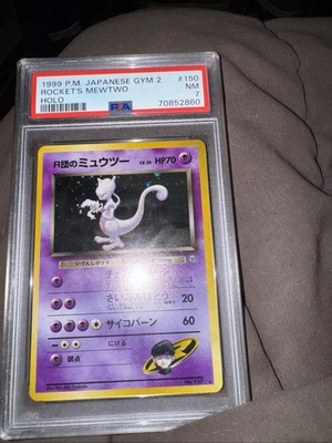 Rocket's Mewtwo Challenge from the Darkness Holo (Japanese) - Image 1 of 2
