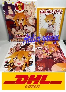 Sewayaki Kitsune no Senko San 2018+2019+Super Rimukoro illust+Fan Book Set Japan - Picture 1 of 22