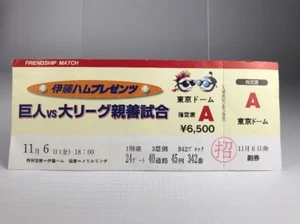 Nuevo en caja / MLB All Stars 1998 Tokio Japón All Star Series Juego de Amistad Talón de Boleto - Imagen 1 de 5