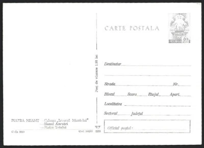 (AOP) Romania 1968 40b grey postal card unused. HG #224g - Image 1 of 2