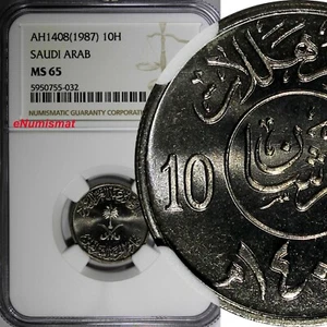 Saudi Arabia UNITED KINGDOMS AH1408 (1987) 10 Halala NGC MS65 KM# 62 (032) - Picture 1 of 4