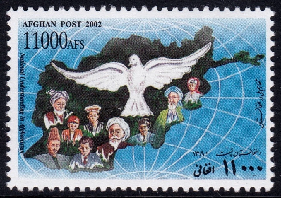 ✔️ 阿富汗 2002 - DOVE 带地图 - SC。 1385 / Mi. 1967 年 €10 全新无标签 [4AF03] 罕见! — 第 1/1 张图片
