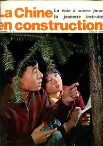 Revue mensuelle La chine en construction-Juillet 1975 La voie à suivre pour la - Picture 1 of 3