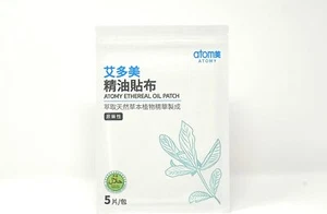 Atomy Ethereal Oil Patch Natural Herbal Essential Oil 3 Sachets x 5 Patches NEW - Picture 1 of 1