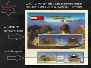 Egypt 2006 PLASTIC HOLOGRAM 3D SOUVENIR SHEET & STAMP 50 Year Relations China - Picture 1 of 1