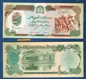 Afganistán - 500 Afghanis 1979 Nuevo UNC - Da Afganistán Bank - Imagen 1 de 1