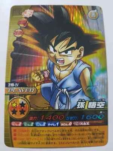 Carte Dragon Ball Z DBZ Data Carddass W Bakuretsu Impact Part 5 #219-IV Prisme - Imagen 1 de 1