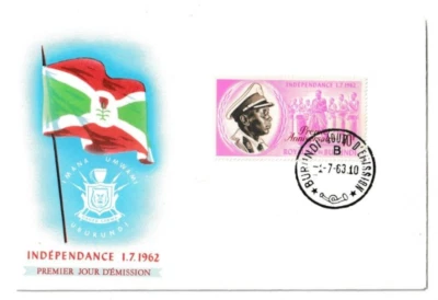 1/7/1963 Burundi FDC - Independence 1.7.1962. - Image 1 of 2