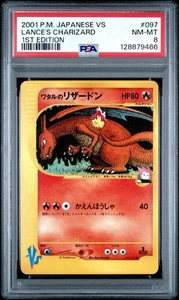 Pokémon Karte Lance's Charizard VS 097/141 PSA 8 Japanisch 1. Edition - Bild 1 von 2