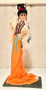 Vintage Oriental Geisha Girl Lillian Vernon 9.5" Figure on Wooden Base - Picture 1 of 11
