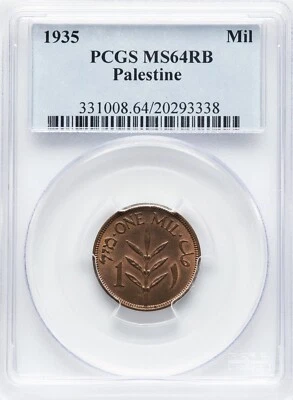PALESTINE , 1 MIL 1935  PCGS MS 64 RB ( EL ) , RARE - Image 1 of 2