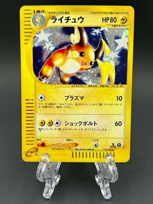 Raichu Pokemon Card Japanese E Series 1st Edition Holo 113/128 Rare Nintendo  - Image 1 of 4