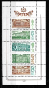 Russia SC # 5523 Palace Museums In Leningrad .MNH - Picture 1 of 1