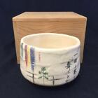 Japanese Raku ware Matcha tea bowl Rakunyuu kiln construction Plain in cedar box