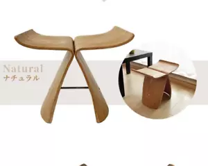SORI YANAGI Butterfly Stool Reproduct Rosewood color Natural Outlet product JP - Picture 1 of 10