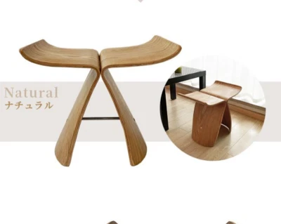SORI YANAGI Butterfly Stool Reproduct Rosewood color Natural Outlet product JP - Image 1 of 4