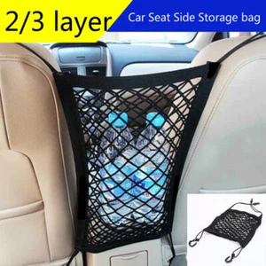 Voiture Siège Côté Rangement Maille Filet Sac Poche Coffre Cargo Organisateur - Afbeelding 1 van 13