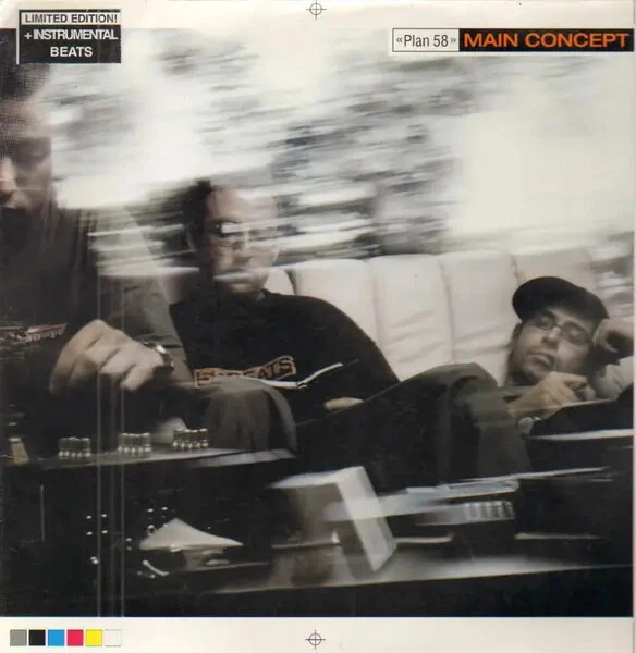 Main Concept Plan 58 NEAR MINT Deck8 Vinyl LP - Bild 1 von 1