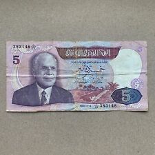 TUNISIE TUNISIA TUNUSIA P 79 , 5 DINARS 1983 Banknote HABIB BOURGUIBA Currency