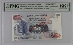 Uganda, Bank of Uganda "SPECIMEN", 50/- Shillings (1979), C/71 000000 PMG 66 EPQ - Picture 1 of 2