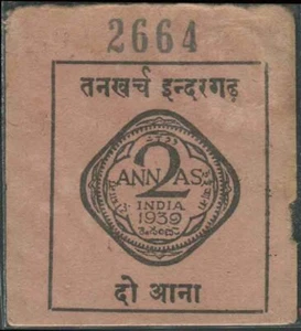 India  Indergarh State  Two  Anna Cash Coupon (Currency) - Picture 1 of 1