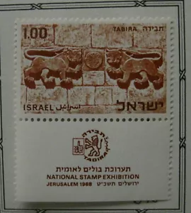 ISRAEL 1968 SC#375 TABIRA Natl. Philatelic Exhibition: Detail from Lions’ Gate - Picture 1 of 1