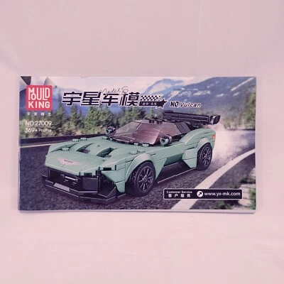 Manual de instrucciones japonés Mould King modelo 19014 solo sin ladrillos folleto guía Foto 1 de 4