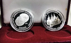 1988 2 silver coin Russian Commemorative Proof Set. - Picture 1 of 8