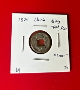 1800' CHINA QING DYNASTY TONG BAO SMALL COIN GENUINE - Picture 1 of 2