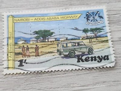 Kenya 1977 Nairobi to Addis Ababa Highway Scott 95 Used Cancelled 1 shilling - Image 1 of 2