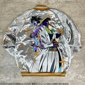 Karakuri Tamashii x JoJo's Bizarre Adventure Part 4 Jotaro Kujo Sukajan - Bild 1 von 17